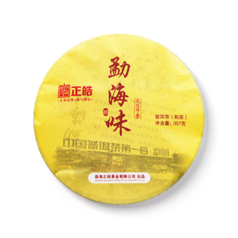 勐海味茶品图