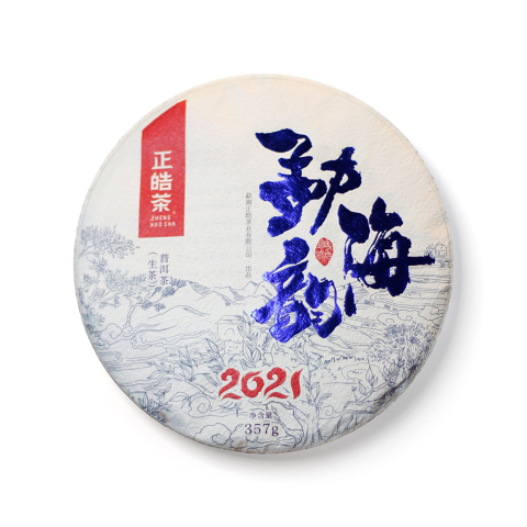 勐海韵茶品图