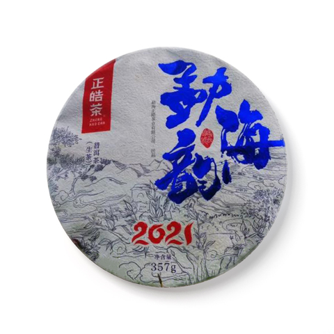 勐海韵茶品图