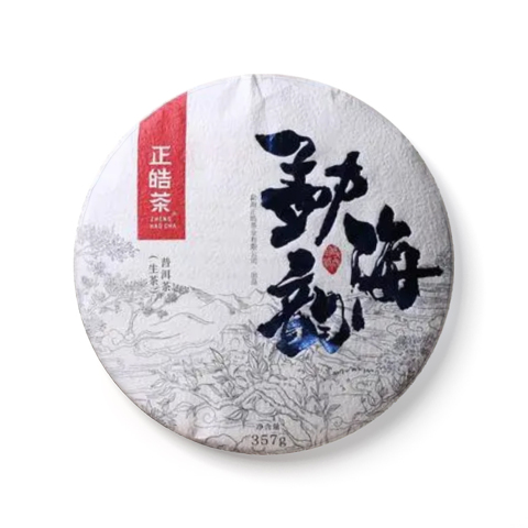 勐海韵茶品图