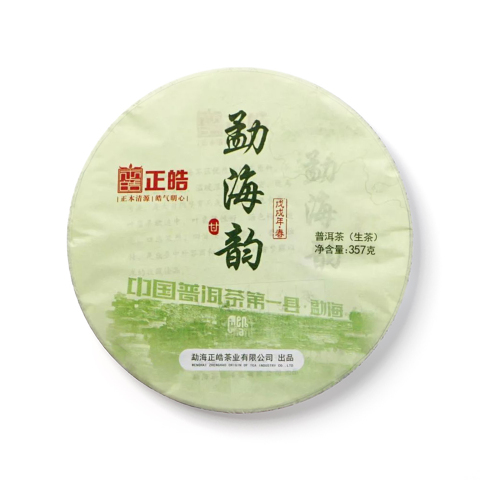 勐海韵茶品图
