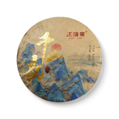 千山韵茶品图