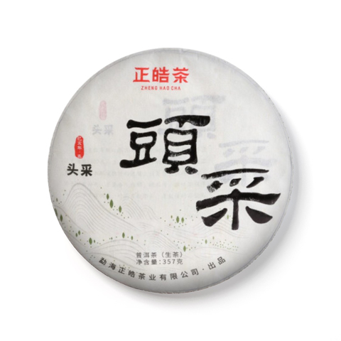 头采茶品图