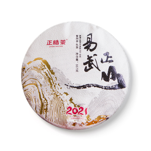易武正山茶品图