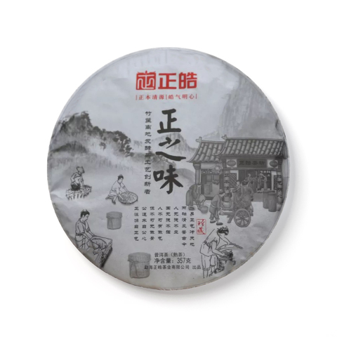 正之味茶品图