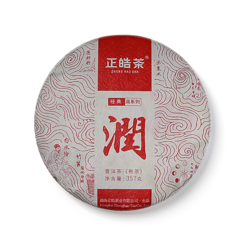 润茶品图