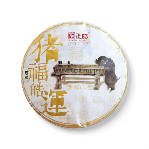 猪福皓运茶品图