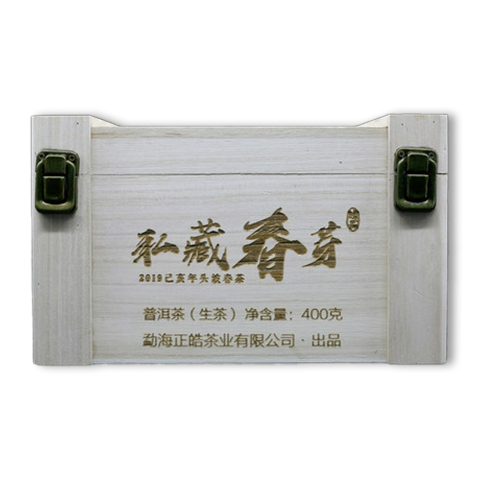 私藏春芽 生茶茶品图