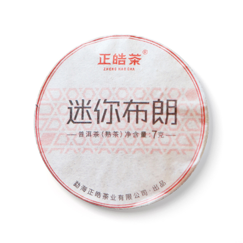 迷你布朗茶品图