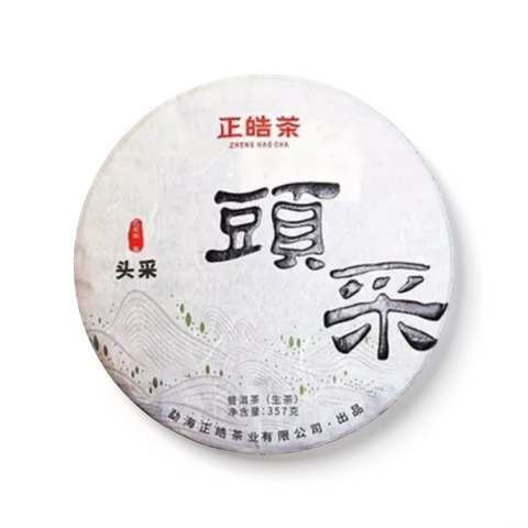 頭采 生茶茶品图
