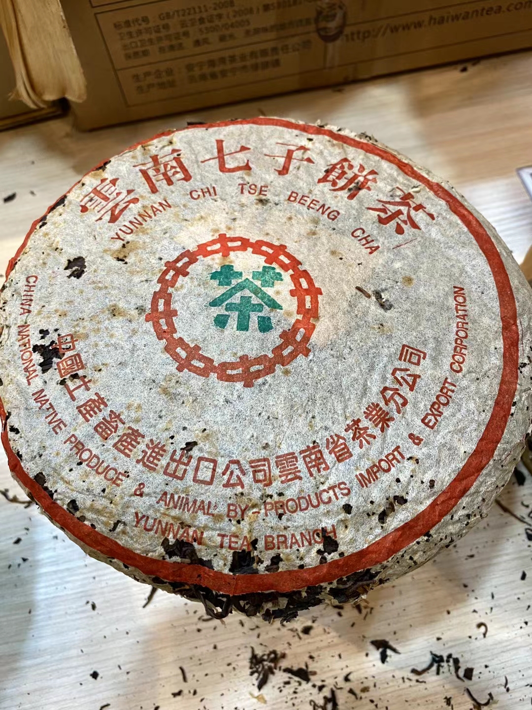 99年水蓝印配图1