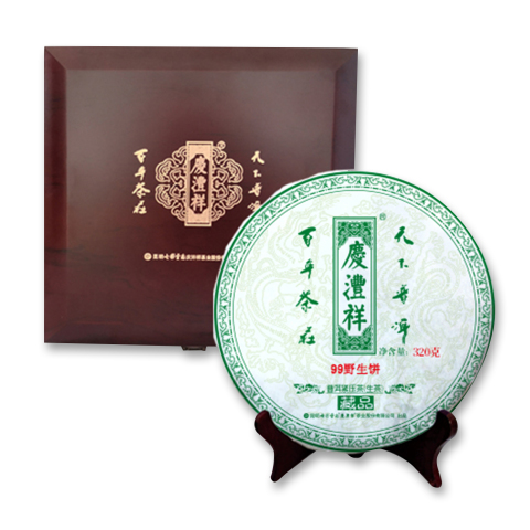 99野生饼茶品图