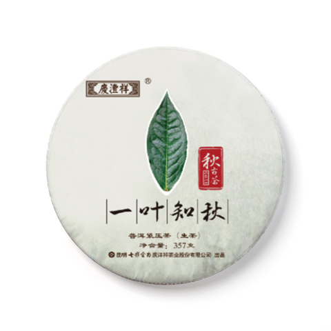 一叶知秋茶品图