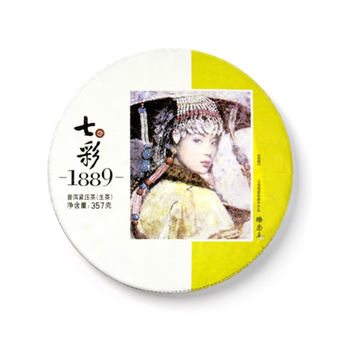 七彩1889茶品图