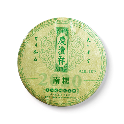 七彩云南357克南糯正山古树春茶生茶茶品图