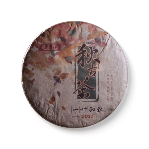 七彩云南一叶知秋生茶茶品图