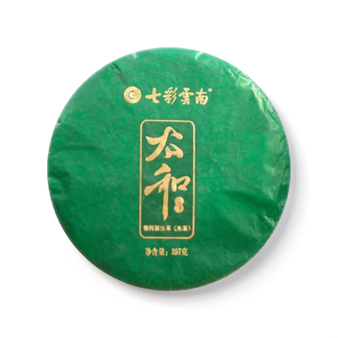 七彩云南太和生茶茶品图
