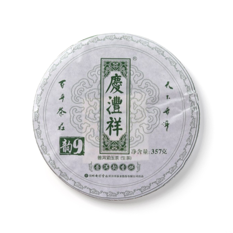 七彩云南普洱韵香饼·9年生茶茶品图