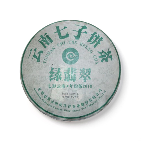 七彩云南绿翡翠生茶茶品图