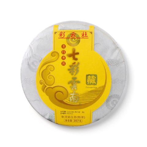 七彩云南(藏)茶品图
