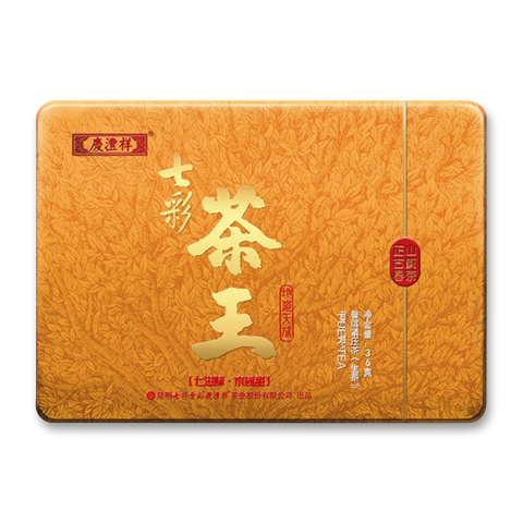 七彩茶王茶品图