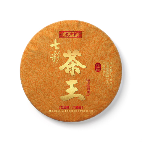 七彩茶王茶品图
