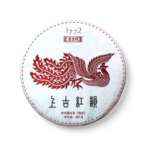 上古红韵茶品图