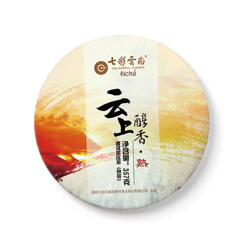 云上醇香茶品图