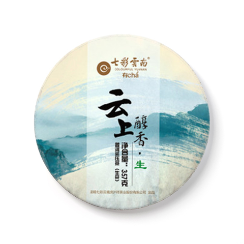 云上醇香茶品图