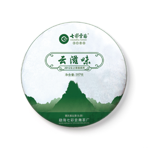 云滋味茶品图