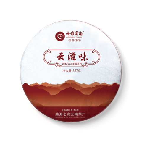 云滋味茶品图