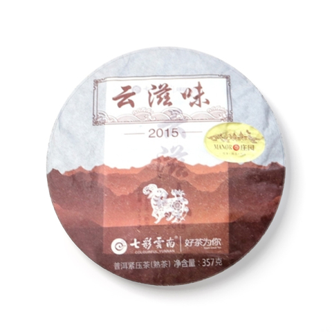 云滋味茶品图