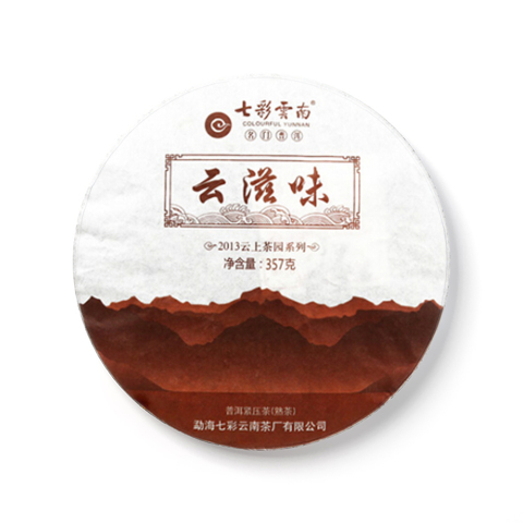 云滋味茶品图