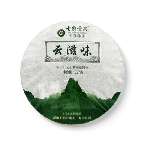 云滋味茶品图