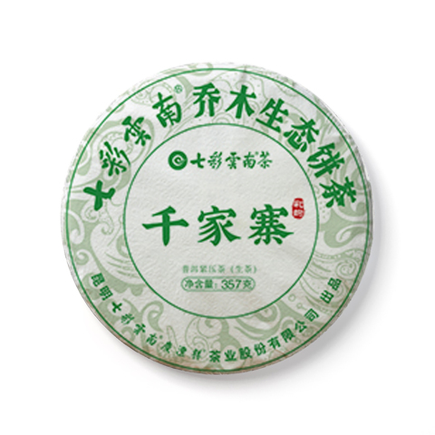 千家寨乔木生态饼茶品图