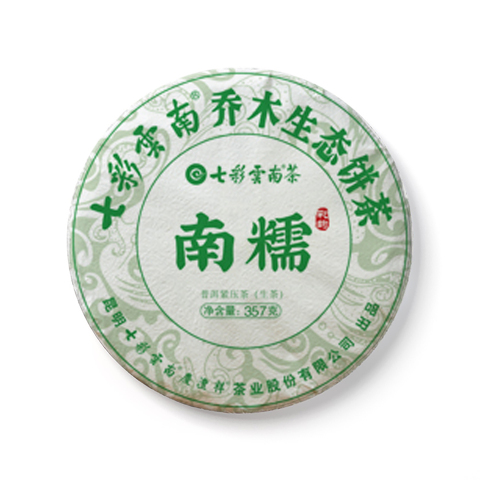 南糯乔木生态饼茶品图