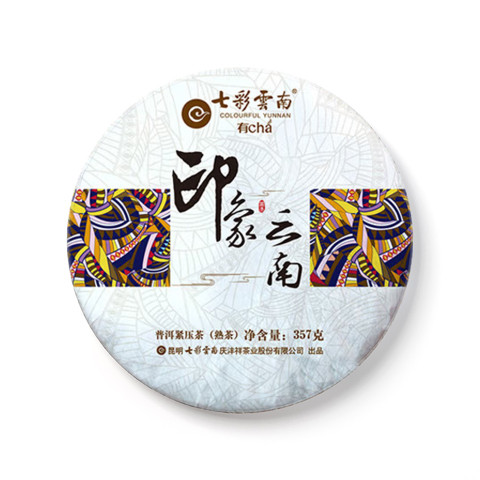 印象云南茶品图