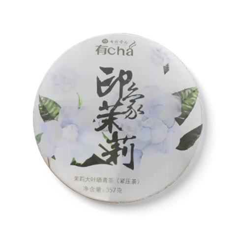 印象茉莉茶品图