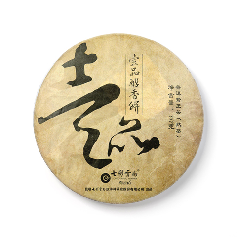 壹品醇香饼茶品图