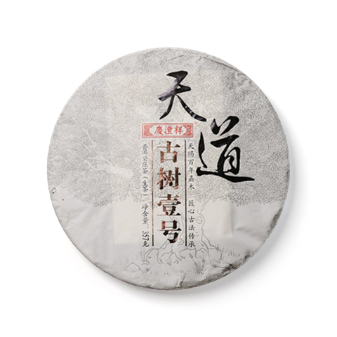 天道古树壹号茶品图
