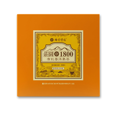 庄园1800有机熟茶 商务装茶品图