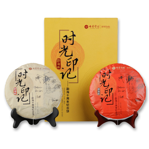 时光印记 勐海味茶品图