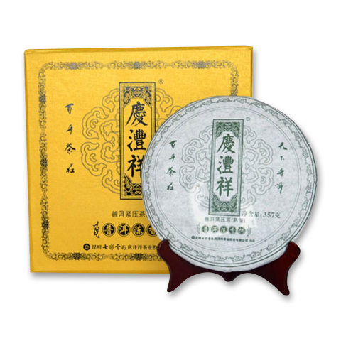 普洱陈香饼茶品图