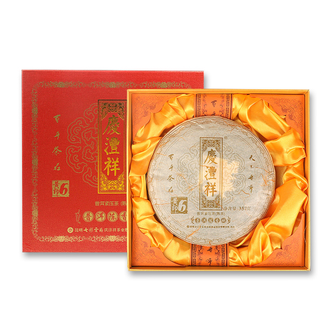 普洱陈香饼茶品图