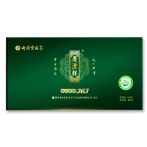 正山古树363茶品图