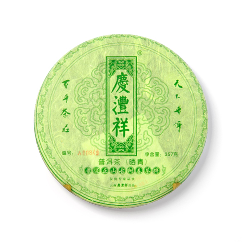 正山古树春茶茶品图