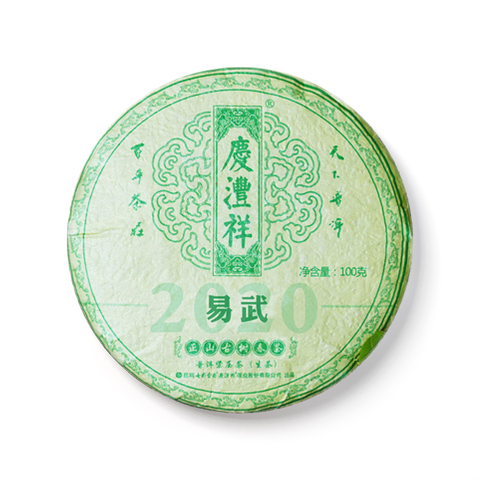 正山古树春茶 易武茶品图