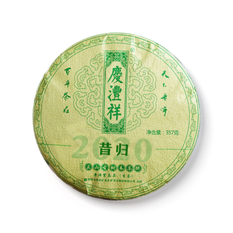正山古树春茶 昔归茶品图