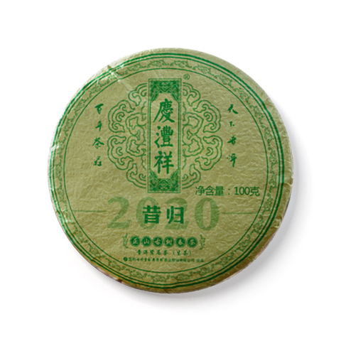 正山古树春茶 昔归茶品图
