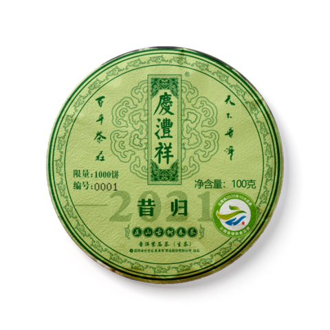 正山古树春茶 昔归茶品图